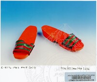 KOLEKSI ALAS KAKI (JILID 3)