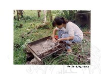 ARKEOLOGI SG. MAS, KEDAH SM: 32-5/ 93 VOL: 3 W