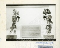 PAMERAN KEBUDAYAAN (1986) (BALAI A)