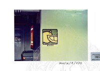 PAMERAN DURIAN RAJA SEGALA BUAH