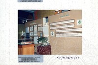 ATURCARA PAMERAN ABIM 1991