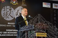 MAJLIS PERASMIAN PAMERAN PEKING MAN - TAPAK WARISAN  ZHOUKOUDIAN DIDATARAN MUZIUMzium