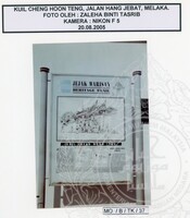 BANGUNAN TOKONG CINA - 021