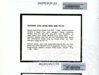 NOTA PENERANGAN BALAI SEJARAH MUZIUM NEGARA