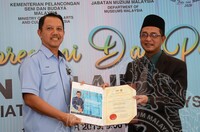 MAJLIS APRESIASI & PERASMIAN PAMERAN SULAIMAN GHANI PENGIAT SENI TEKSTIL MALAYSIA