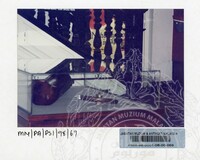 PAMERAN SEMPENA PEKAN SENI IPOH III, PERAK