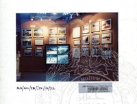 ATURCARA PAMERAN SUMBER AIR WARISAN NEGARA 1992