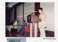 PAMERAN KOLOKIUM KEBUDAYAAN & KESENIAN TRADISIONAL PPERAK 1991