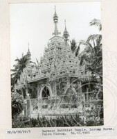 BANGUNAN TOKONG SIAM - 022