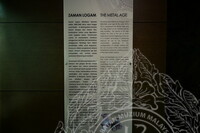 PENDOKUMENTASIAN ARTIFAK GALERI A MUZIUM NEGARA