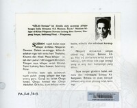 PAMERAN LITERASI VOL : 3 1990 B