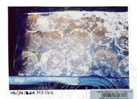 PAMERAN ARKEOLOGI BAWAH AIR 1997