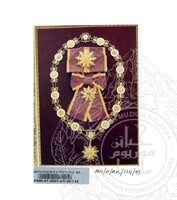 BAHAN PAMERAN RAJA KITA 1997