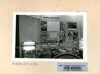 PAMERAN MALAYSIA 25 TAHUN ATURCARA 1982