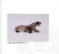 ALAM SEMULAJADI BATU PERMATA JILID 2