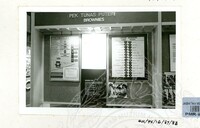 PAMERAN PANDU PUTERI