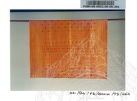 PAMERAN SENI MASYARAKAT ISLAM KOMANWEL