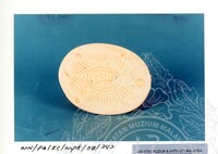 BAHAN PAMERAN KESENIAN CINA