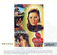 PAMERAN TEROKAI HANTU 2002 (JILID 1)