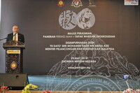 MAJLIS PERASMIAN PAMERAN PEKING MAN THE OFFICIAL OPENING CEREMONY OF THE PEKING MAN ZHOUKOUDIAN HERITAGE EXHIBITION