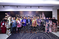 SESI RAMAH MESRA DAN PERBINCANGAN MENGENAI PERANCANGAN PROGRAM PERMUZIUMAN LEMBAGA MUZIUM NEGERI SEMBILAN