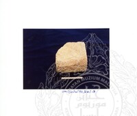 ARKEOLOGI SG. MAS, KEDAH SM : 32-4/93 VOL:2 W