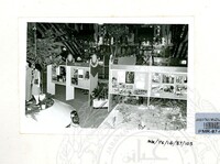 PAMERAN PANDU PUTERI