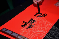 PERSEMBAHAN DAN PAMERAN TAHUN BARU CINA DI MUZIUM NEGARA