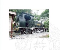 PAMERAN LUAR MUZIUM ( JILID 2) LOKOMOTI WAP NO 32101