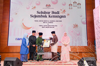 MAJLIS SAMBUTAN HARI RAYA AIDILFITRI KPN 2025