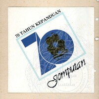 PAMERAN PANDU PUTERI