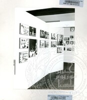 PAMERAN SEJARAH MUZIUM MELAKA 1982 AC