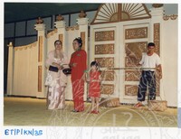 PAKAIAN TRADISIONAL KELANTAN  133