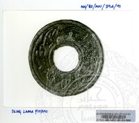 Etnologi Koleksi Mata Wang Lama Jilid 4 066