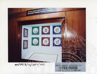 PAMERAN BALAI ILMU KEJADIAN 2002 BALAI C