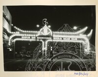 BANGUNAN PINTU GERBANG - 019