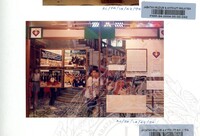 PAMERAN HARI KEBANGSAAN ATUR CARA 1994 / PERASMIAN