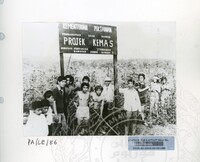 PAMERAN LITERASI VOL : 1 1990 B