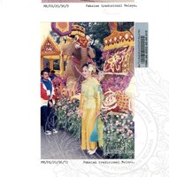 PESTA FLORA 1996 (PERARAKAN FLORA 1996 DIRASMIKAN OLEH MENTERI KEBUDAYAAN, KESENIAN DAN PELANCONGAN DATUK SABBARUDDIN CHIK BERTEMPAT DI DATARAN MERDEKA PADA 14.7.1996)