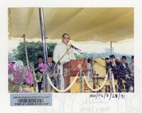 PERASMIAN GALERI SHAH ALAM 1991