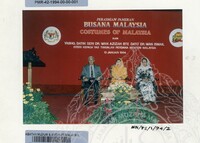 PAMERAN BUSANA MALAYSIA 1994