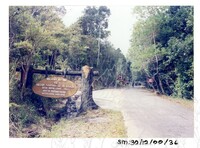 ARKEOLOGI SG, MAS, KEDAH SM: 32-12/ 99