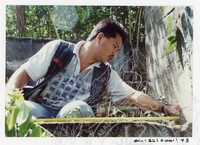 ARKEOLOGI SG. MAS, KEDAH SM: 32/ 2001/ 1-251 (JILID 1)