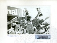 PAMERAN WANITA MALAYSIA 1982 VOL : 1