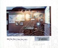 ATURCARA PAMERAN SUMBER AIR WARISAN NEGARA 1992