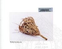 BAHAN PAMERAN ORANG ASLI JILID 2