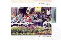 PESTA FLORA 1998