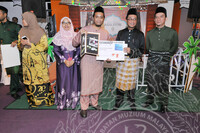 JAMUAN RAYA JABATAN MUZIUM MALAYSIA 2018