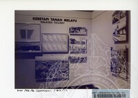 PAMERAN BALAI EKONOMI 1982