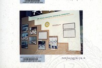 ATURCARA PAMERAN ABIM 1991